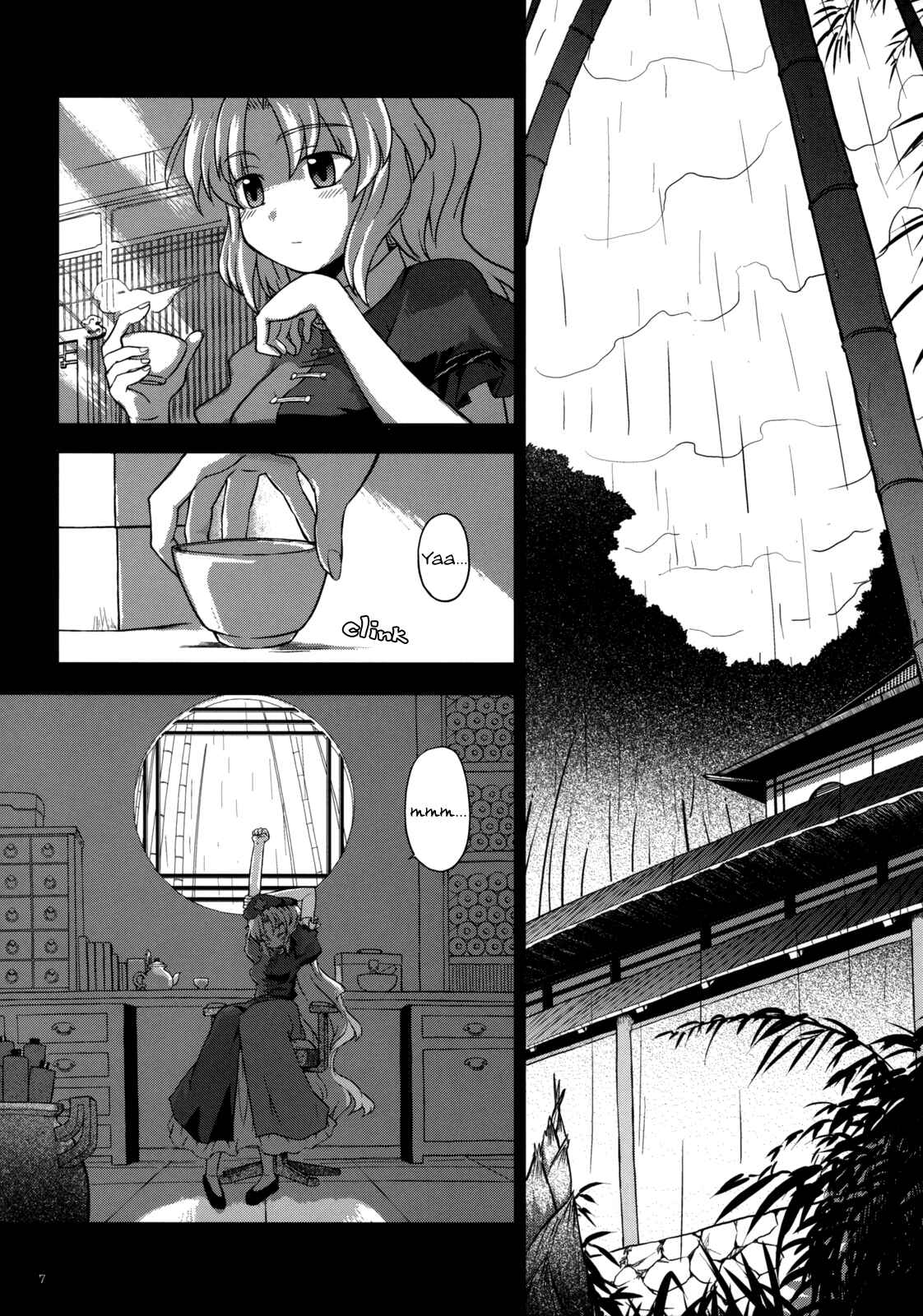 Page 6 Chapter Unknown_0056 Touhou - Shining Gensokyo (Doujinshi)