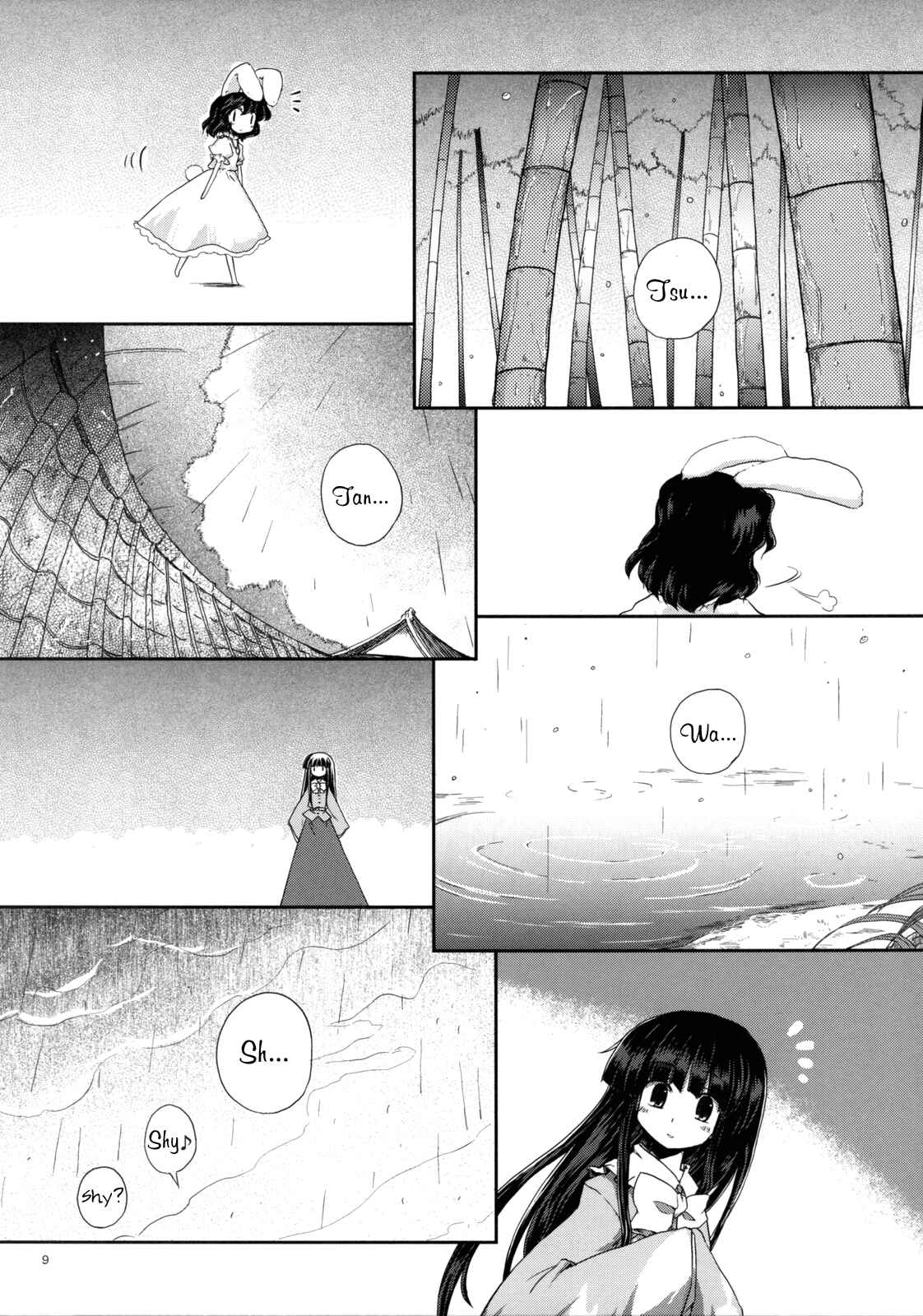 Page 8 Chapter Unknown_0056 Touhou - Shining Gensokyo (Doujinshi)