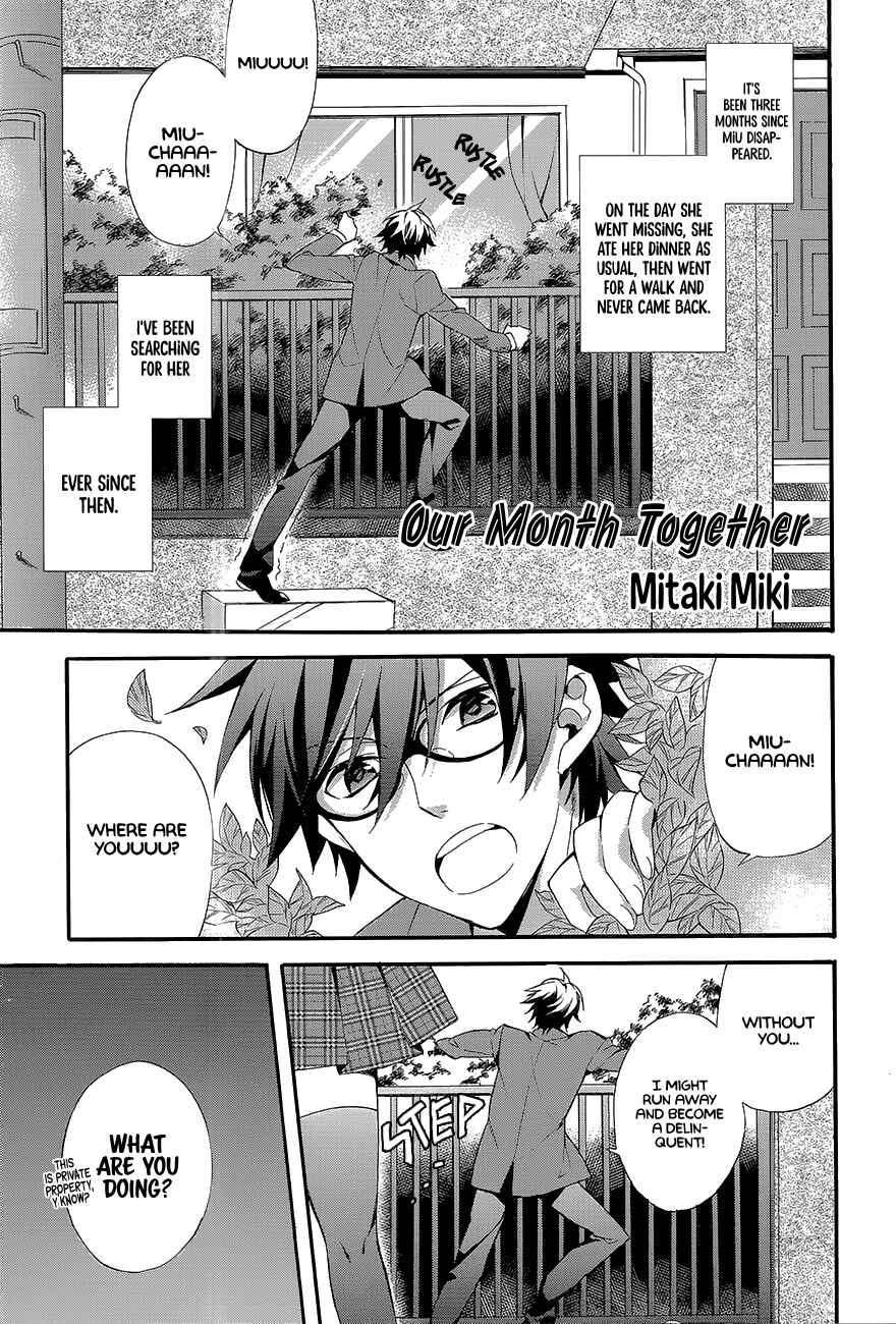 Page 1 Chapter Unknown_141d Boku to Kanojo no Ikkagetsu