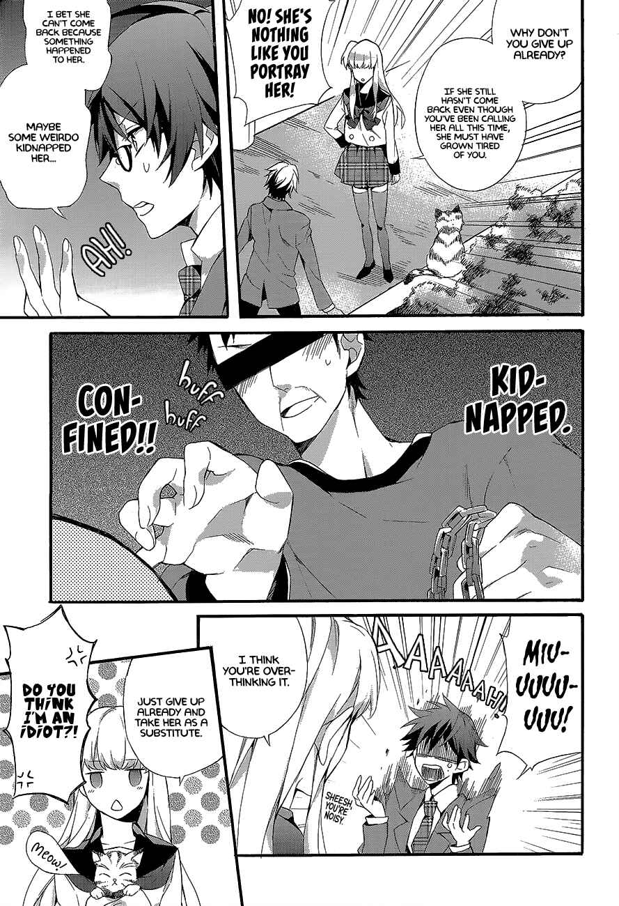 Page 3 Chapter Unknown_141d Boku to Kanojo no Ikkagetsu