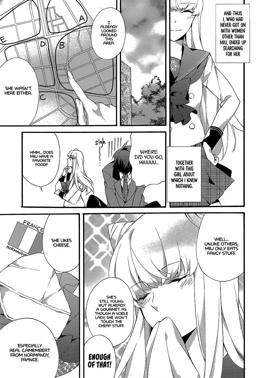 Page 5 Chapter Unknown_141d Boku to Kanojo no Ikkagetsu