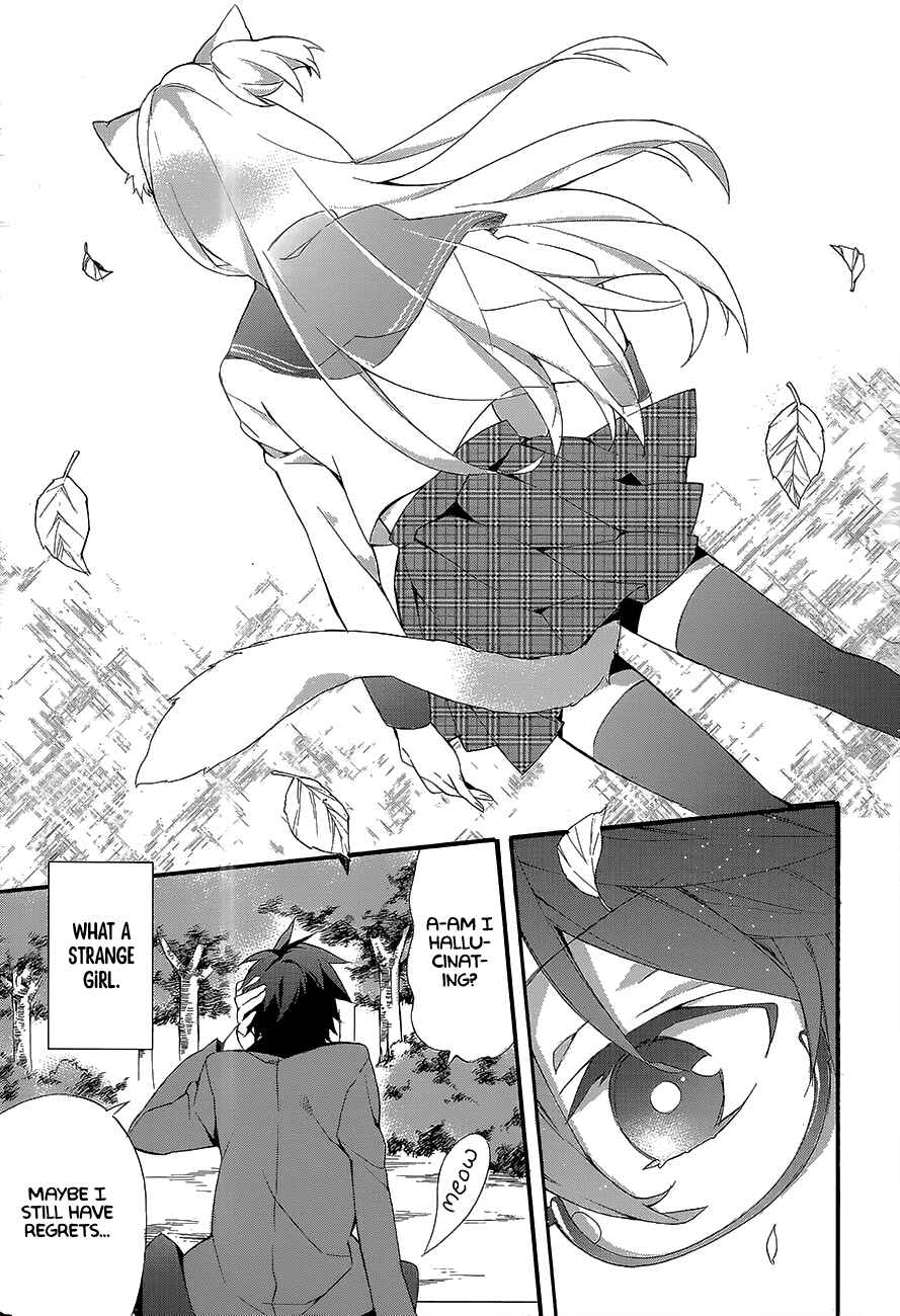 Page 9 Chapter Unknown_141d Boku to Kanojo no Ikkagetsu