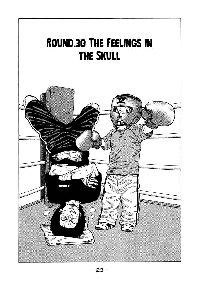 Page 1 Chapter 30 RRR