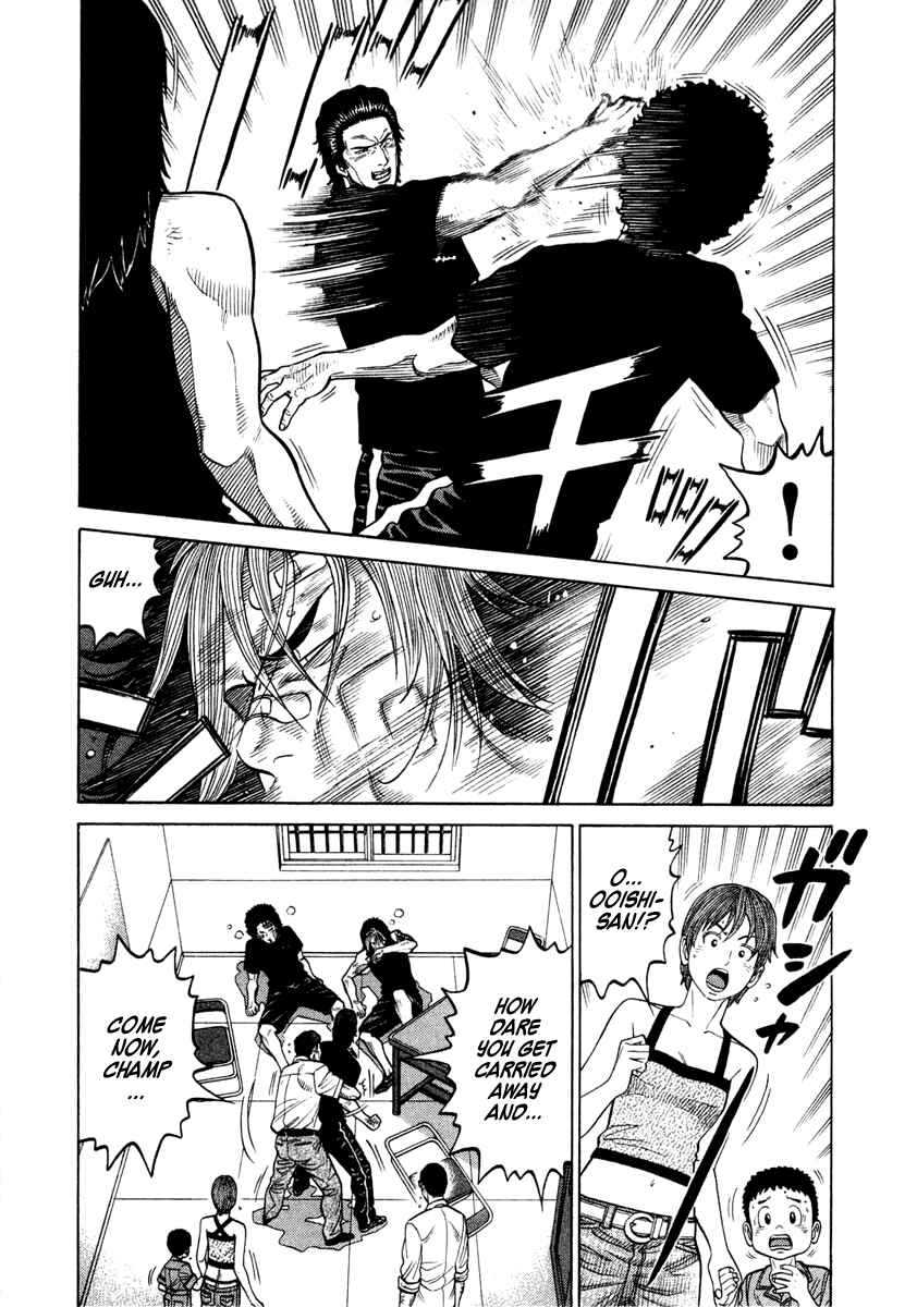 Page 17 Chapter 30 RRR