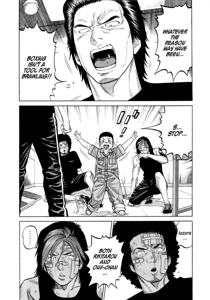 Page 18 Chapter 30 RRR
