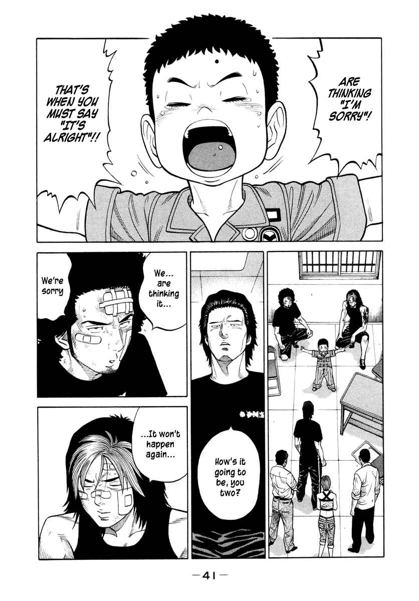 Page 19 Chapter 30 RRR