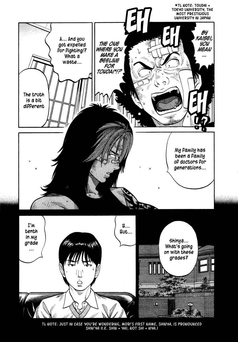 Page 3 Chapter 30 RRR