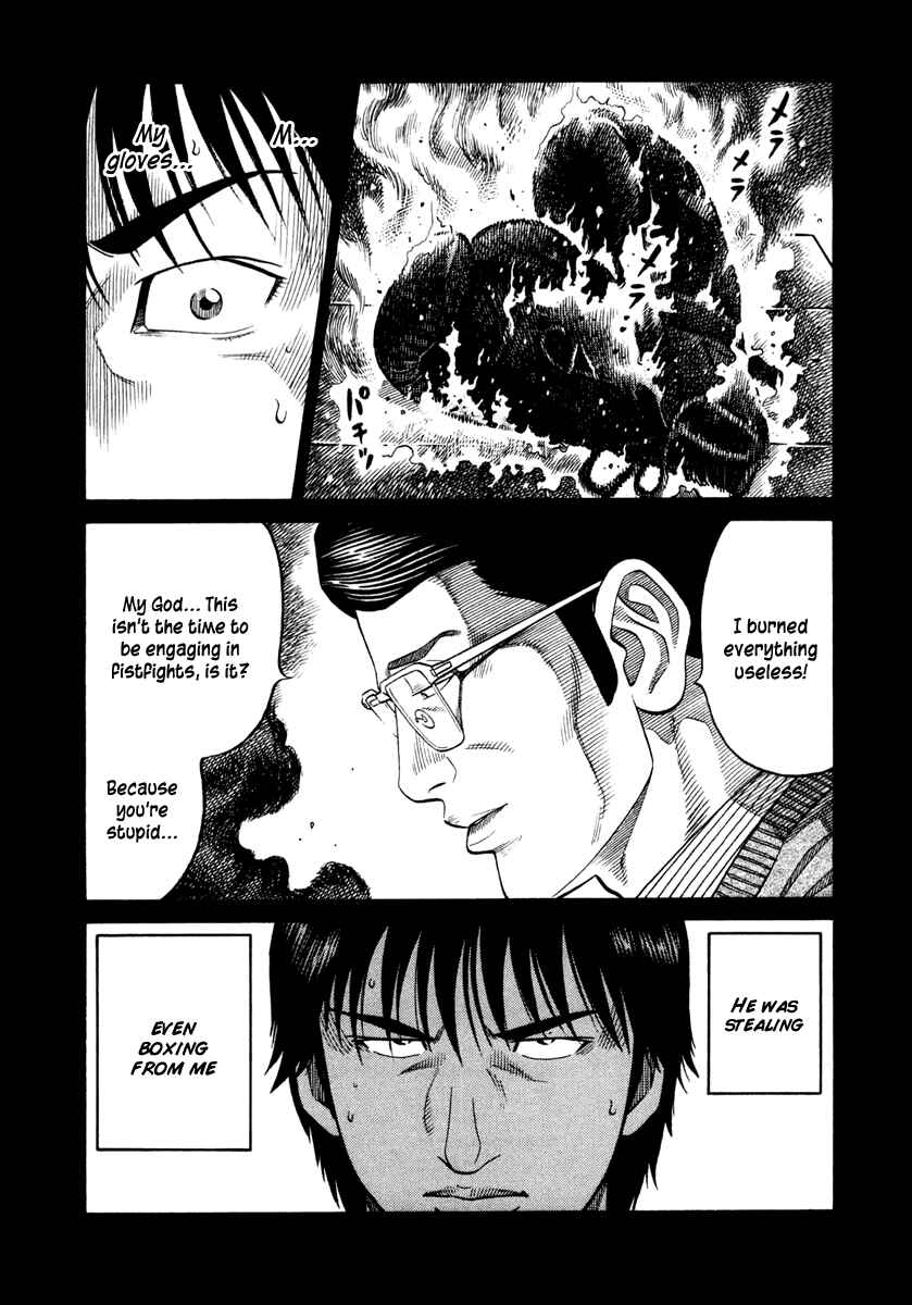 Page 7 Chapter 30 RRR