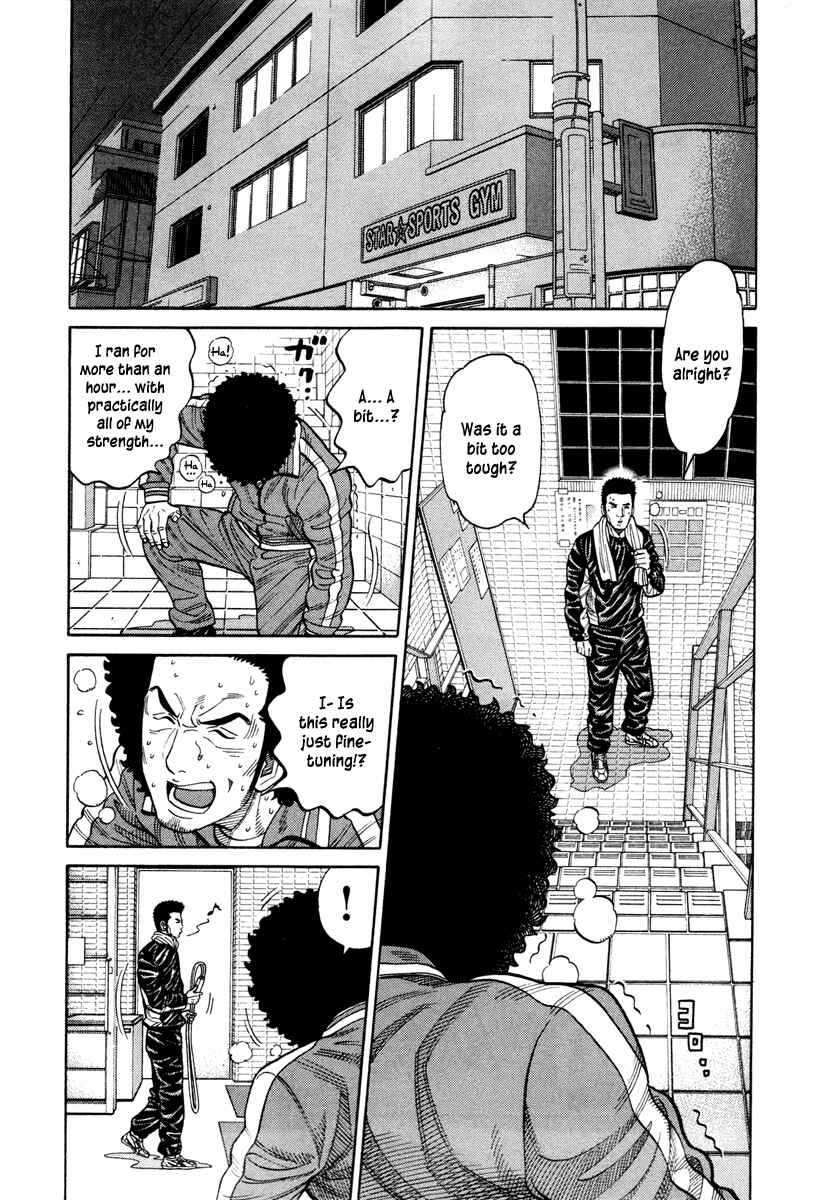 Page 10 Chapter 44 RRR