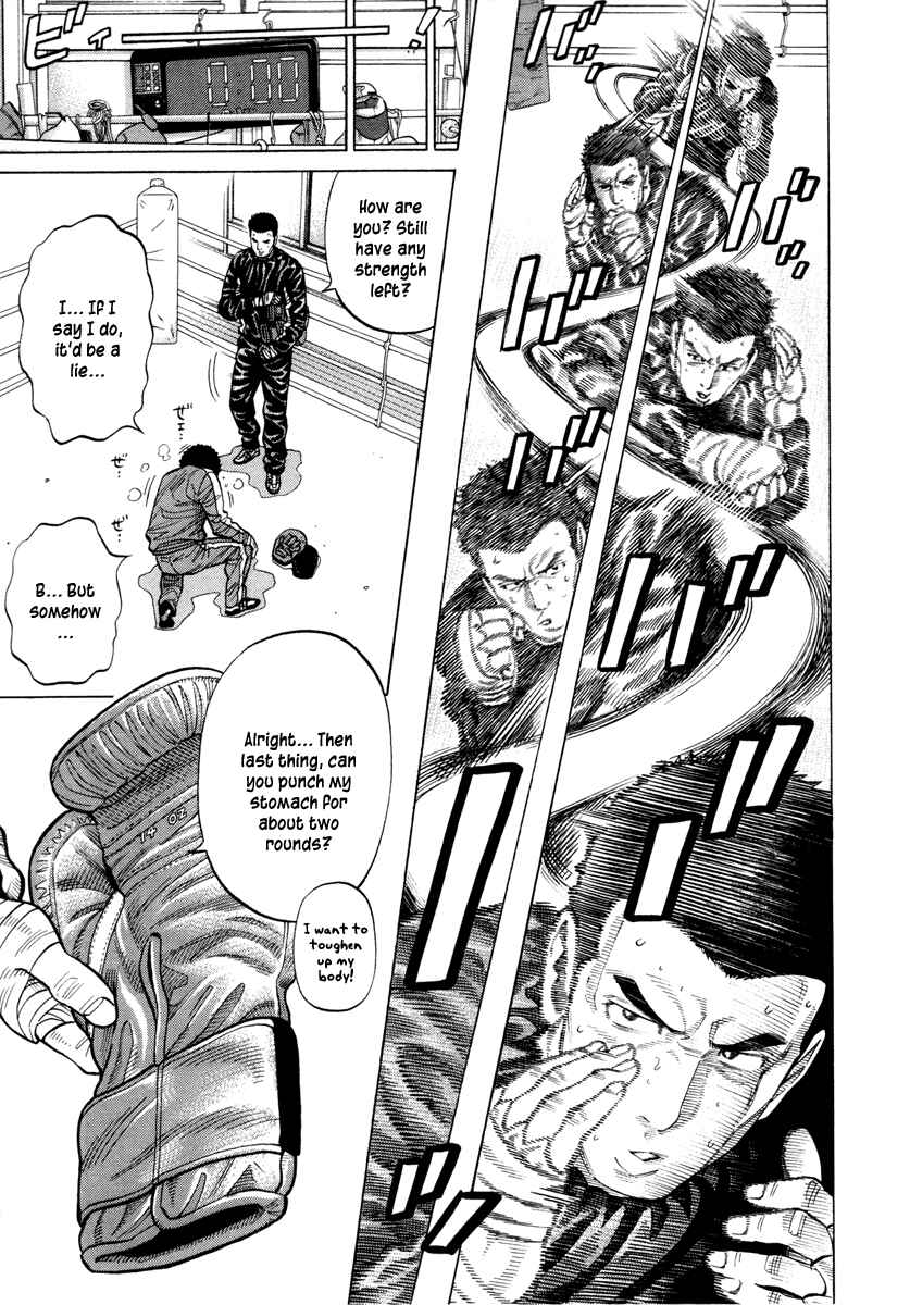 Page 13 Chapter 44 RRR
