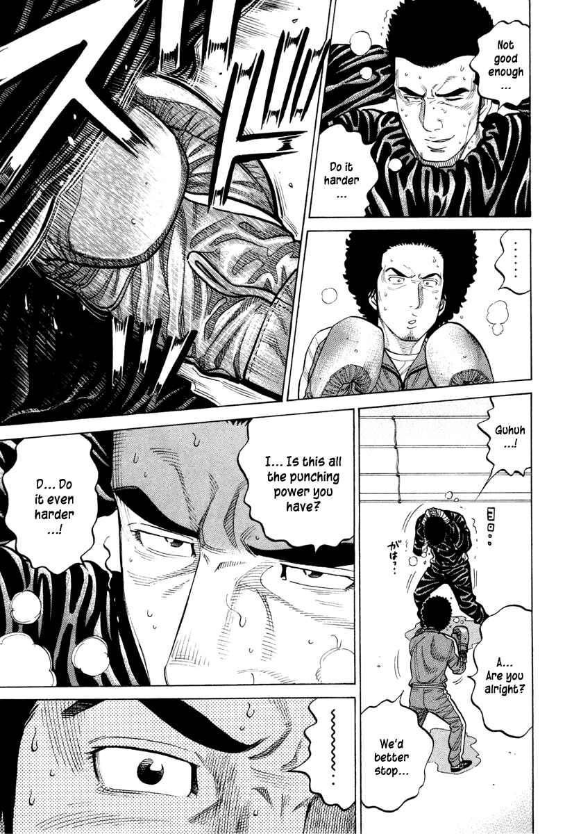 Page 15 Chapter 44 RRR
