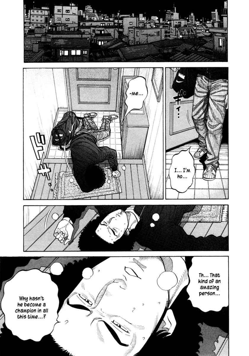 Page 17 Chapter 44 RRR