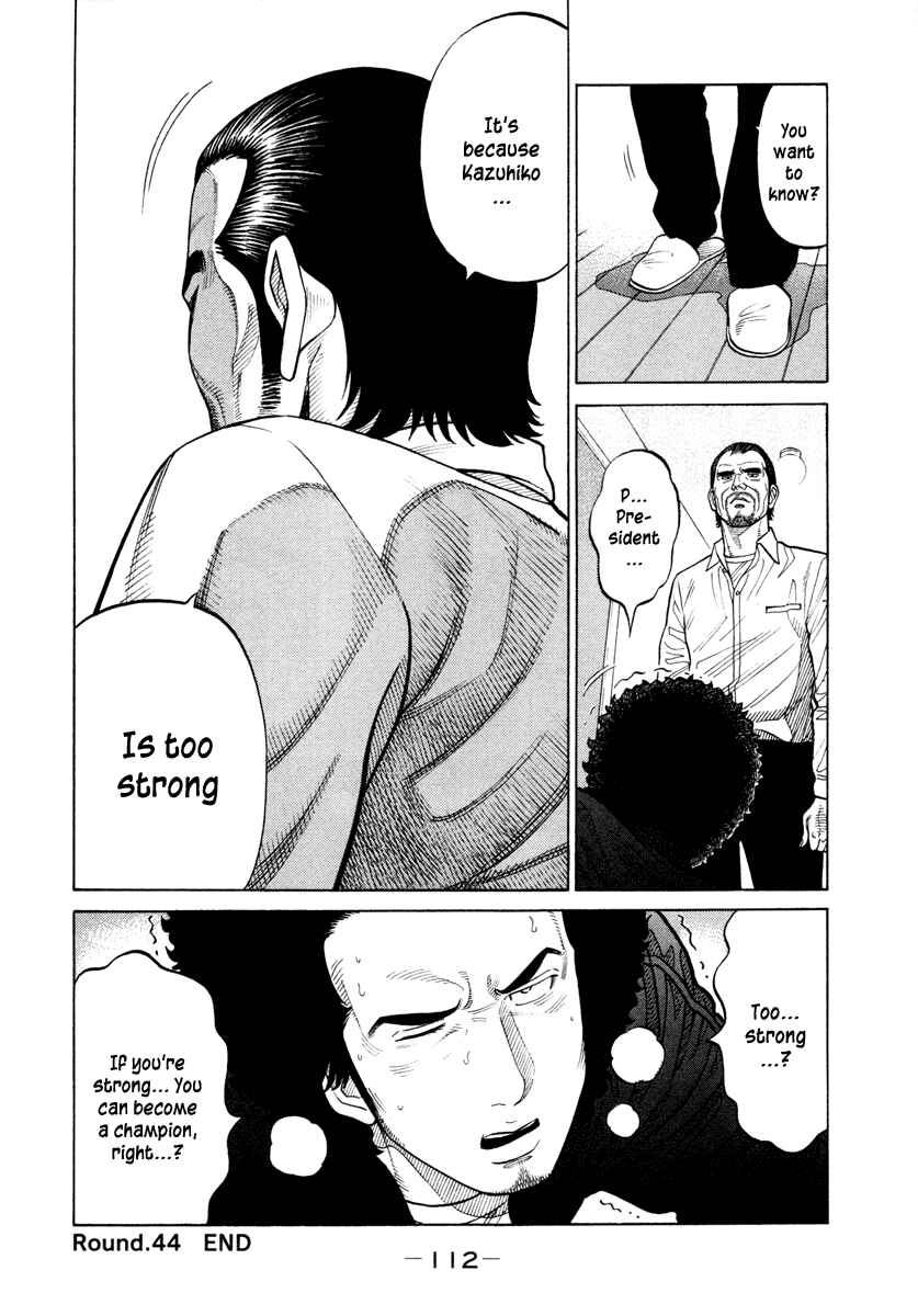 Page 18 Chapter 44 RRR