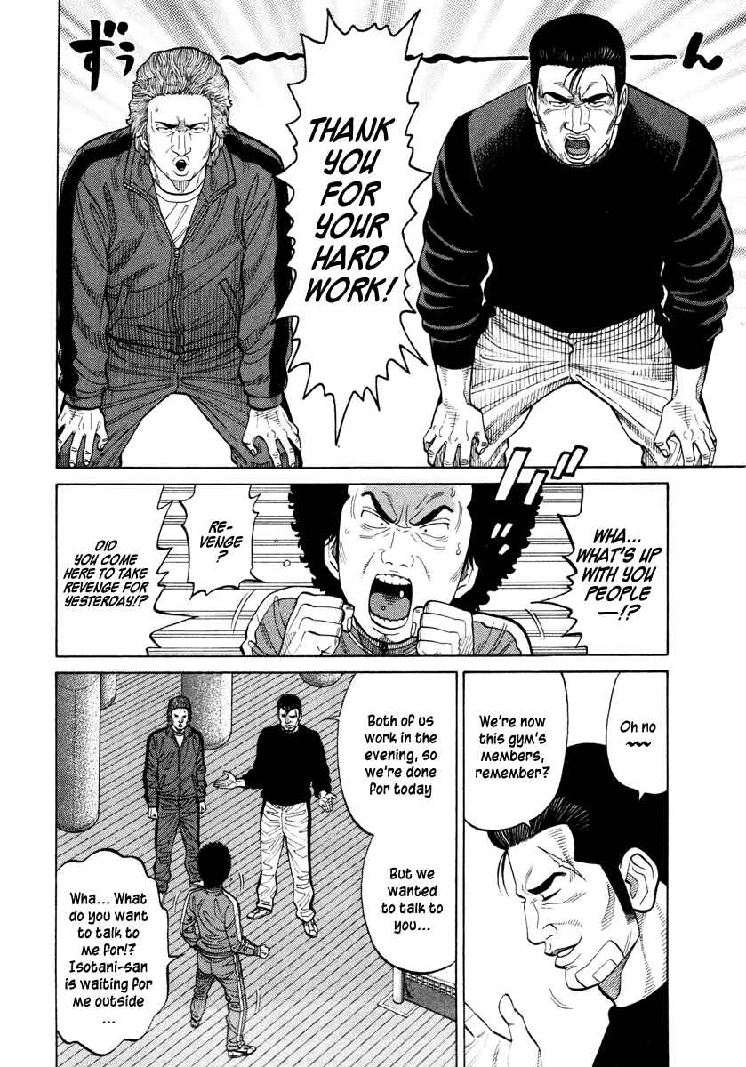 Page 6 Chapter 44 RRR