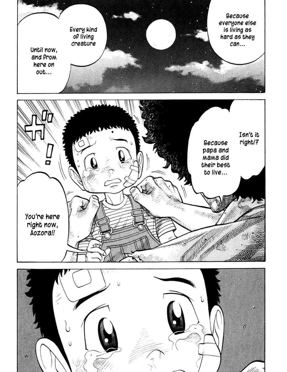 Page 12 Chapter 11 RRR