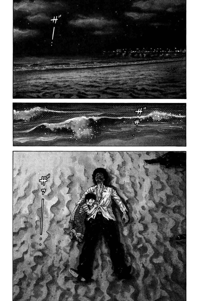 Page 2 Chapter 11 RRR