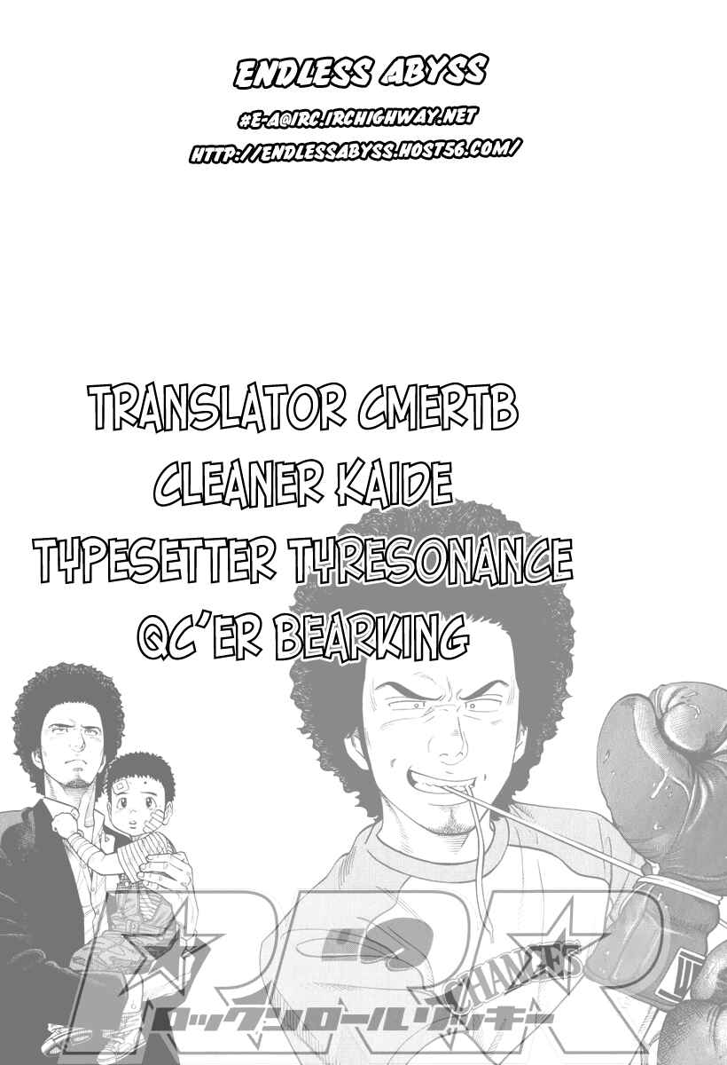 Page 21 Chapter 28 RRR