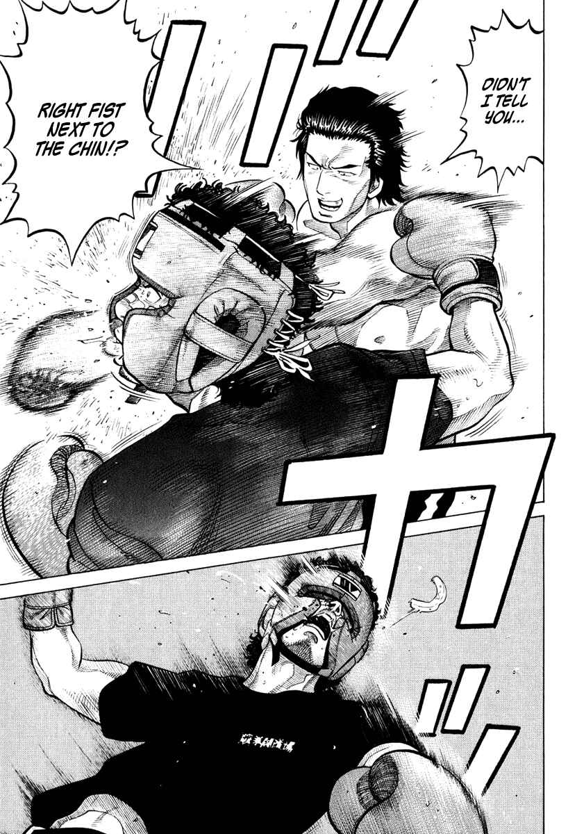 Page 17 Chapter 19 RRR