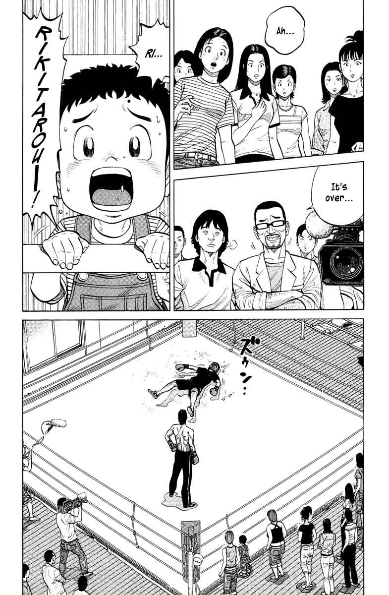 Page 18 Chapter 19 RRR