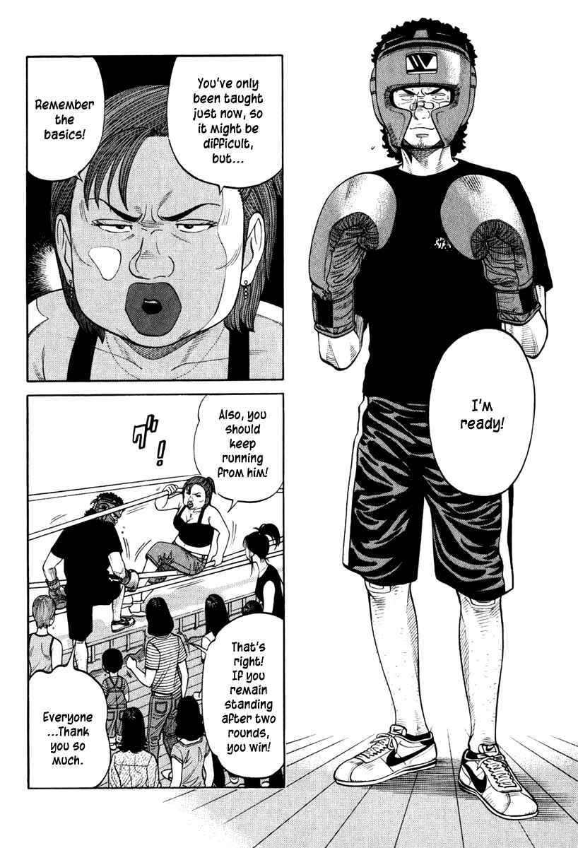 Page 4 Chapter 19 RRR