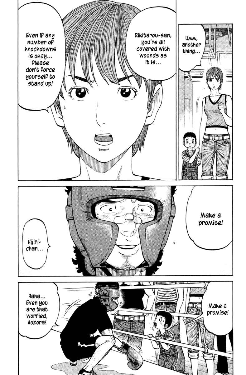 Page 5 Chapter 19 RRR