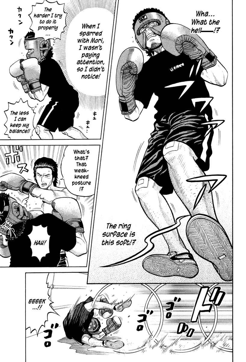 Page 9 Chapter 19 RRR