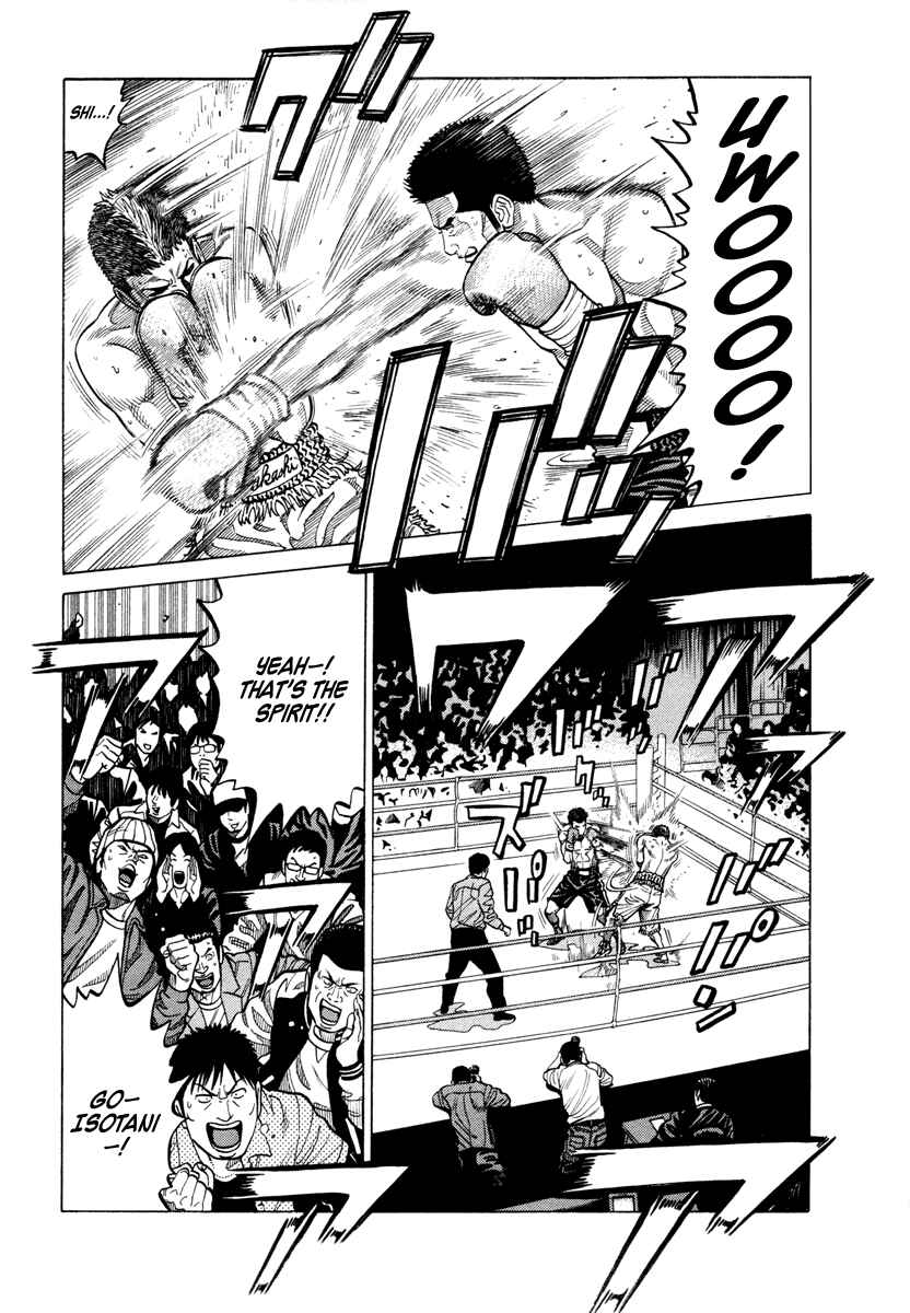 Page 15 Chapter 46 RRR