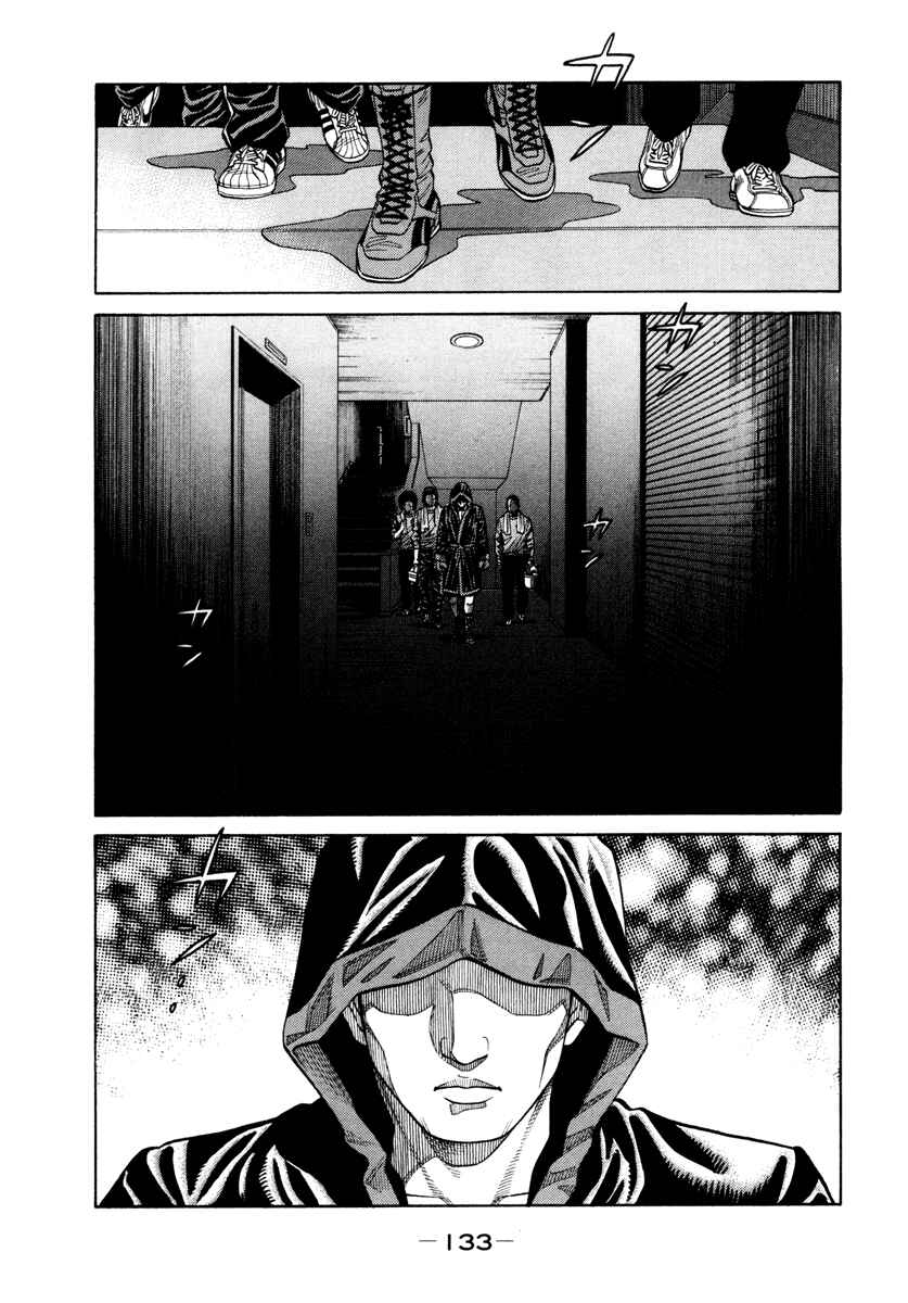 Page 3 Chapter 46 RRR