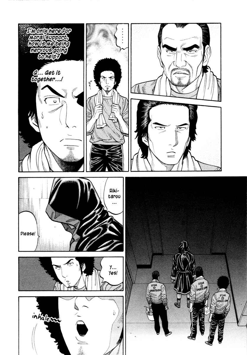 Page 4 Chapter 46 RRR