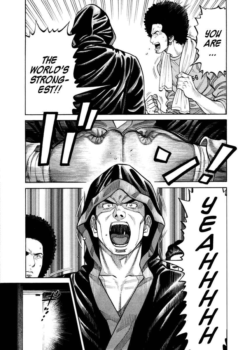 Page 5 Chapter 46 RRR
