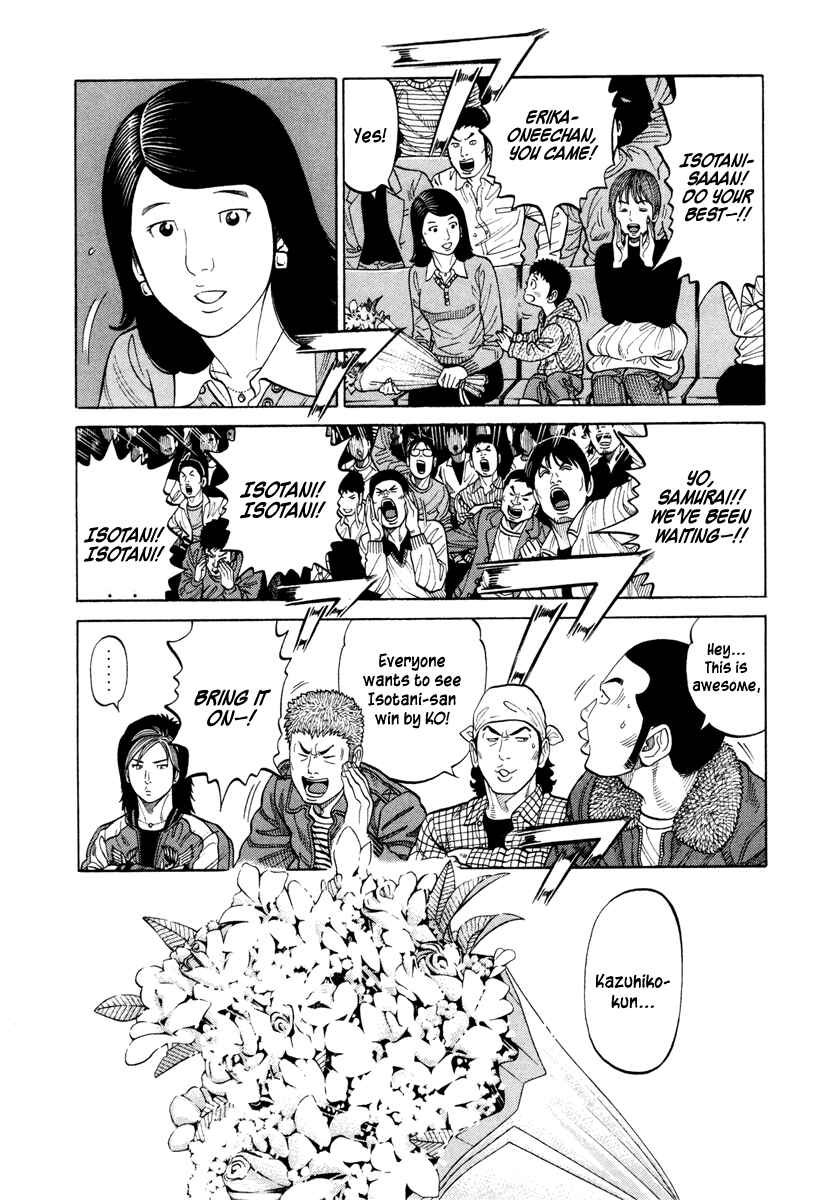 Page 7 Chapter 46 RRR