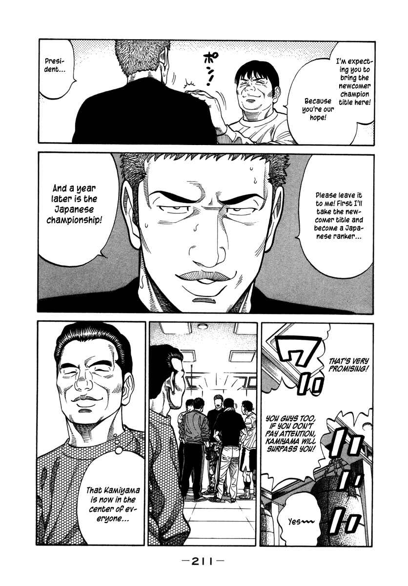 Page 11 Chapter 94 RRR
