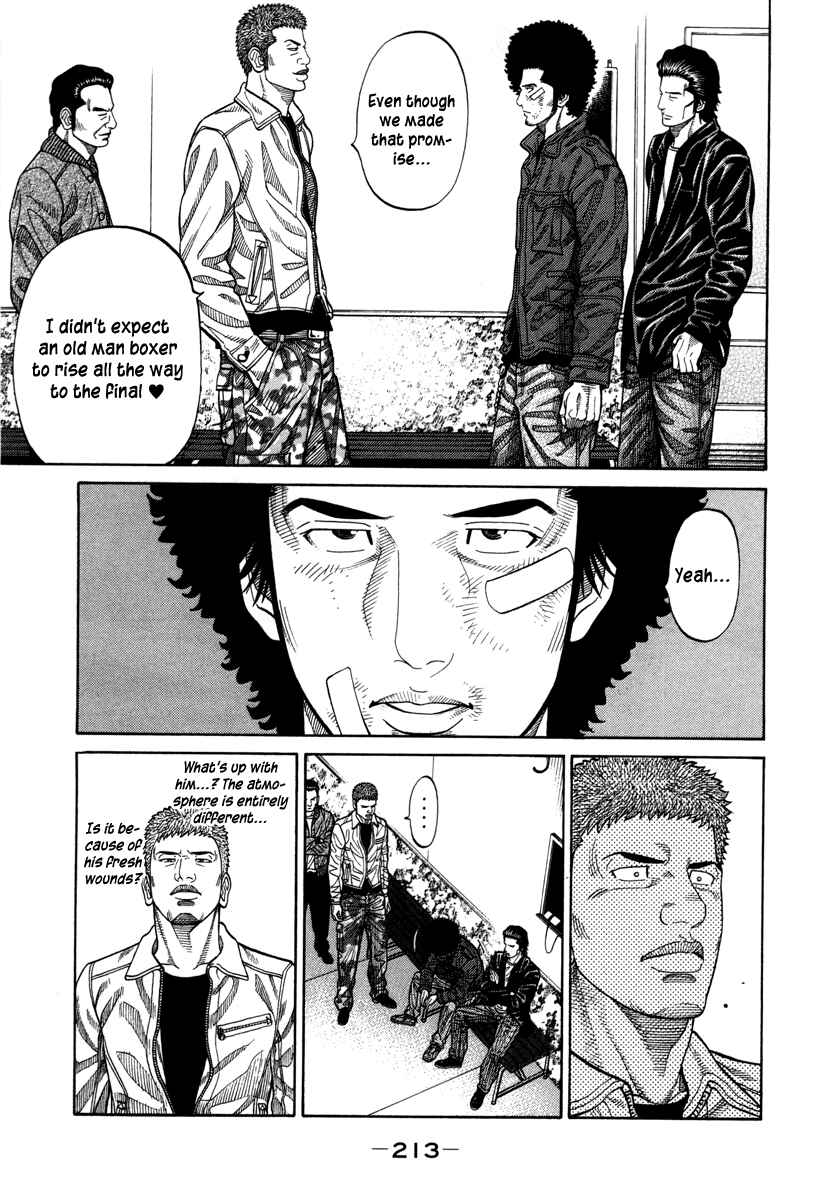 Page 13 Chapter 94 RRR