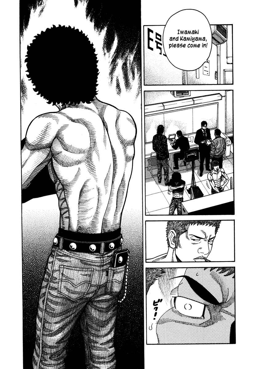 Page 14 Chapter 94 RRR