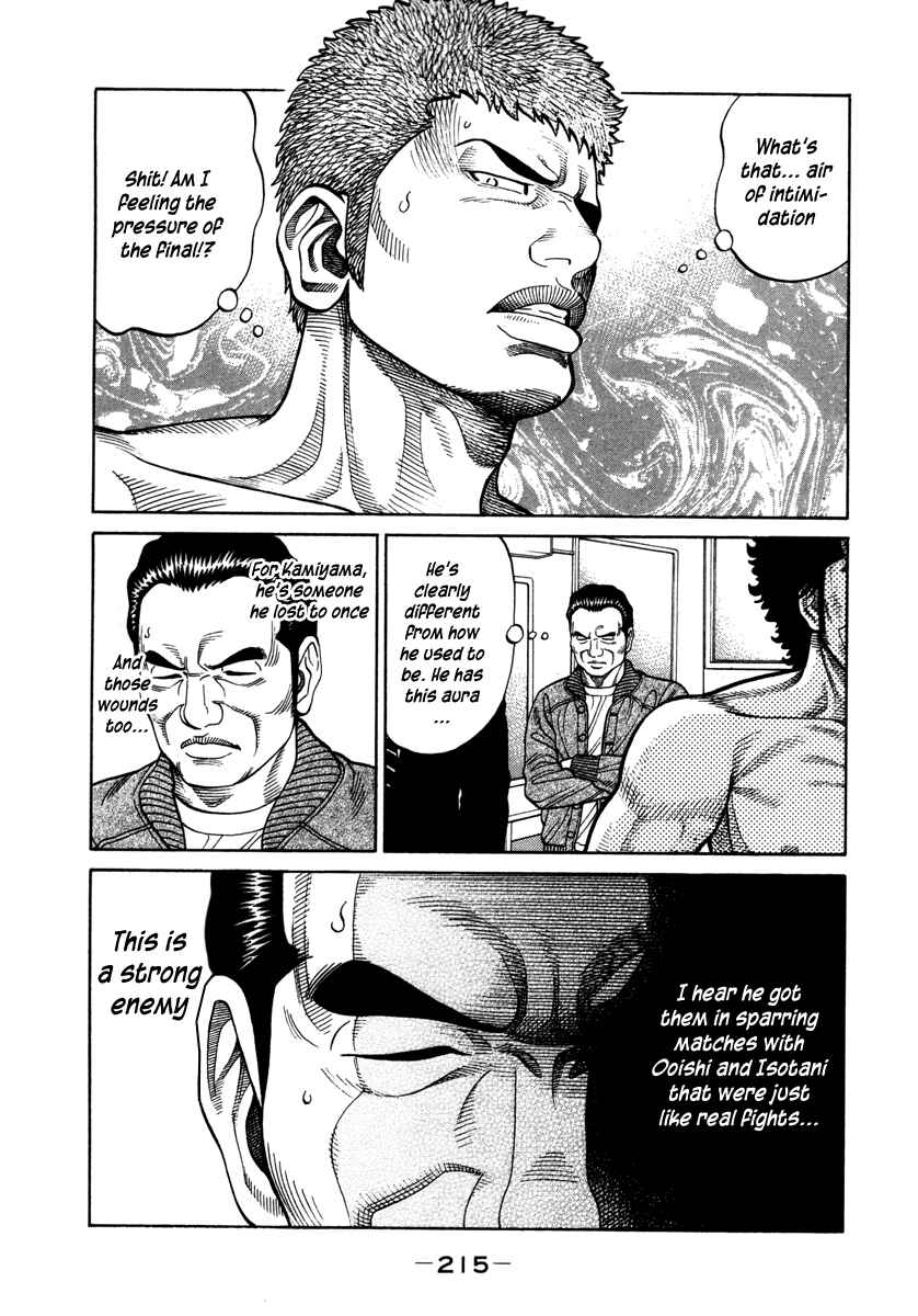 Page 15 Chapter 94 RRR