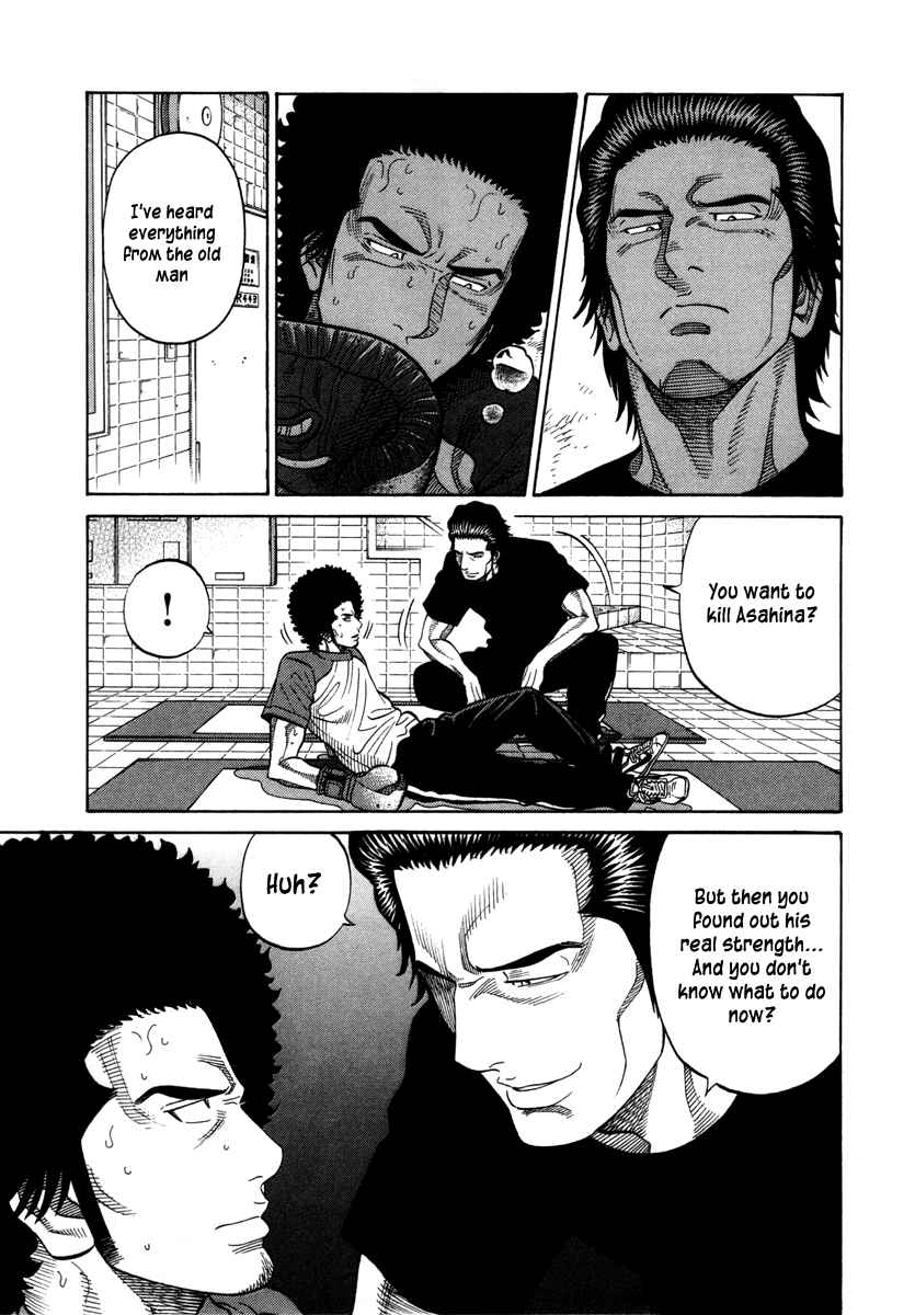 Page 3 Chapter 94 RRR
