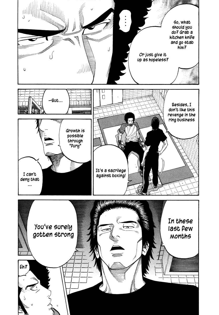 Page 4 Chapter 94 RRR