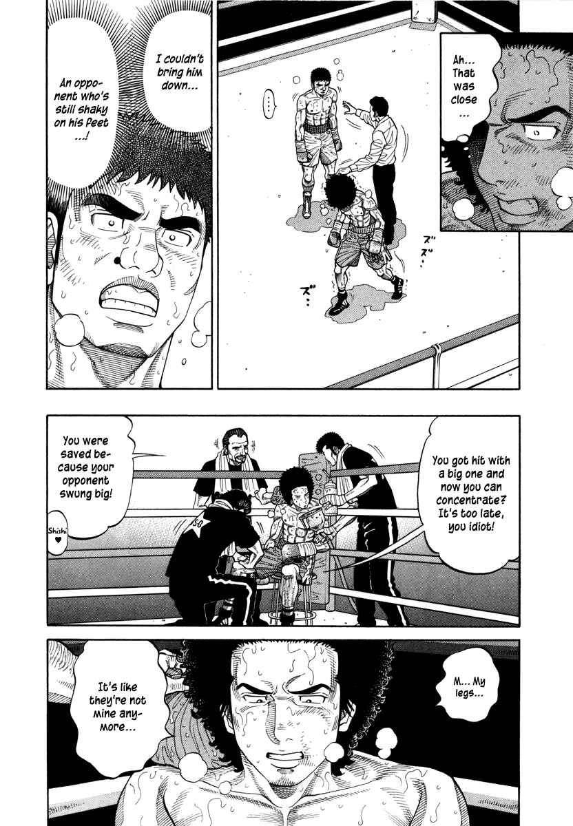 Page 11 Chapter 83 RRR