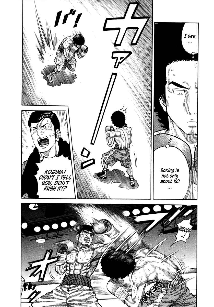 Page 14 Chapter 83 RRR