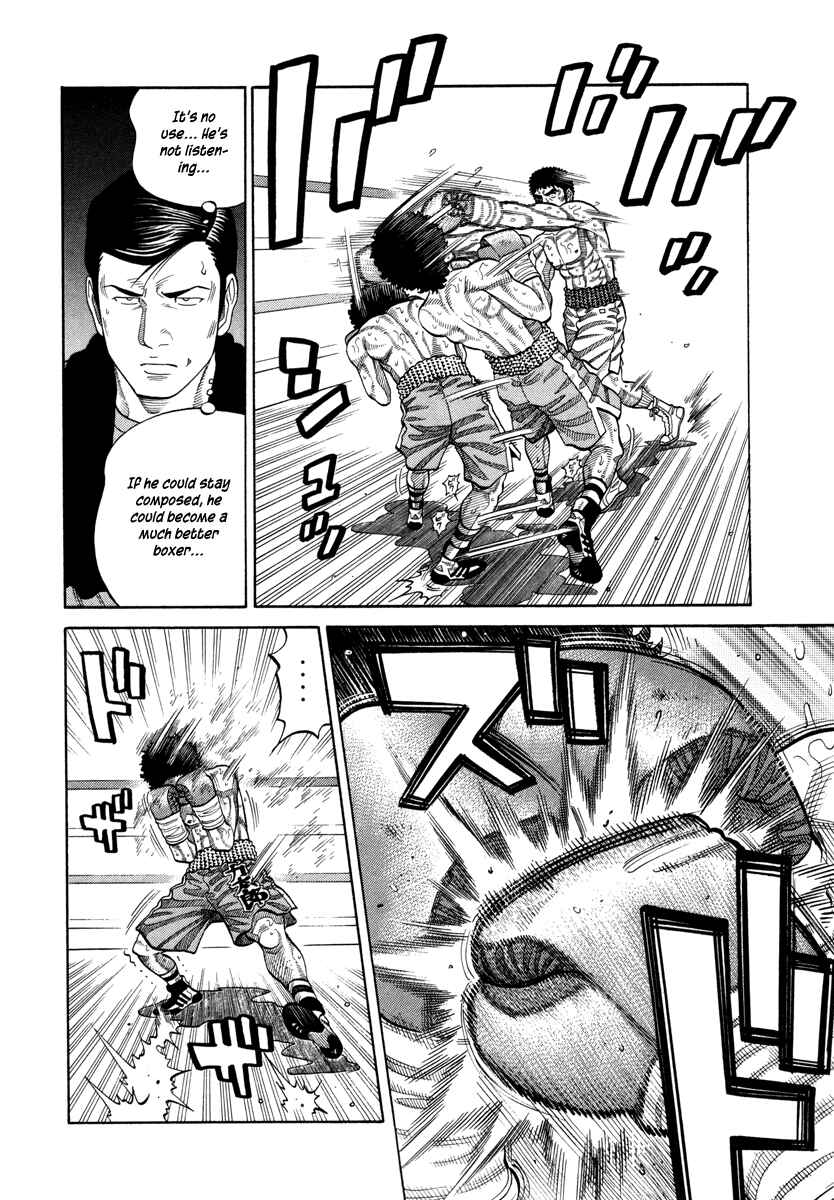 Page 15 Chapter 83 RRR