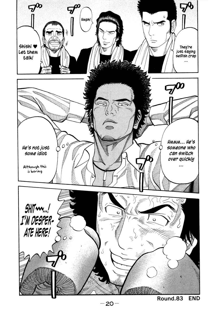 Page 19 Chapter 83 RRR