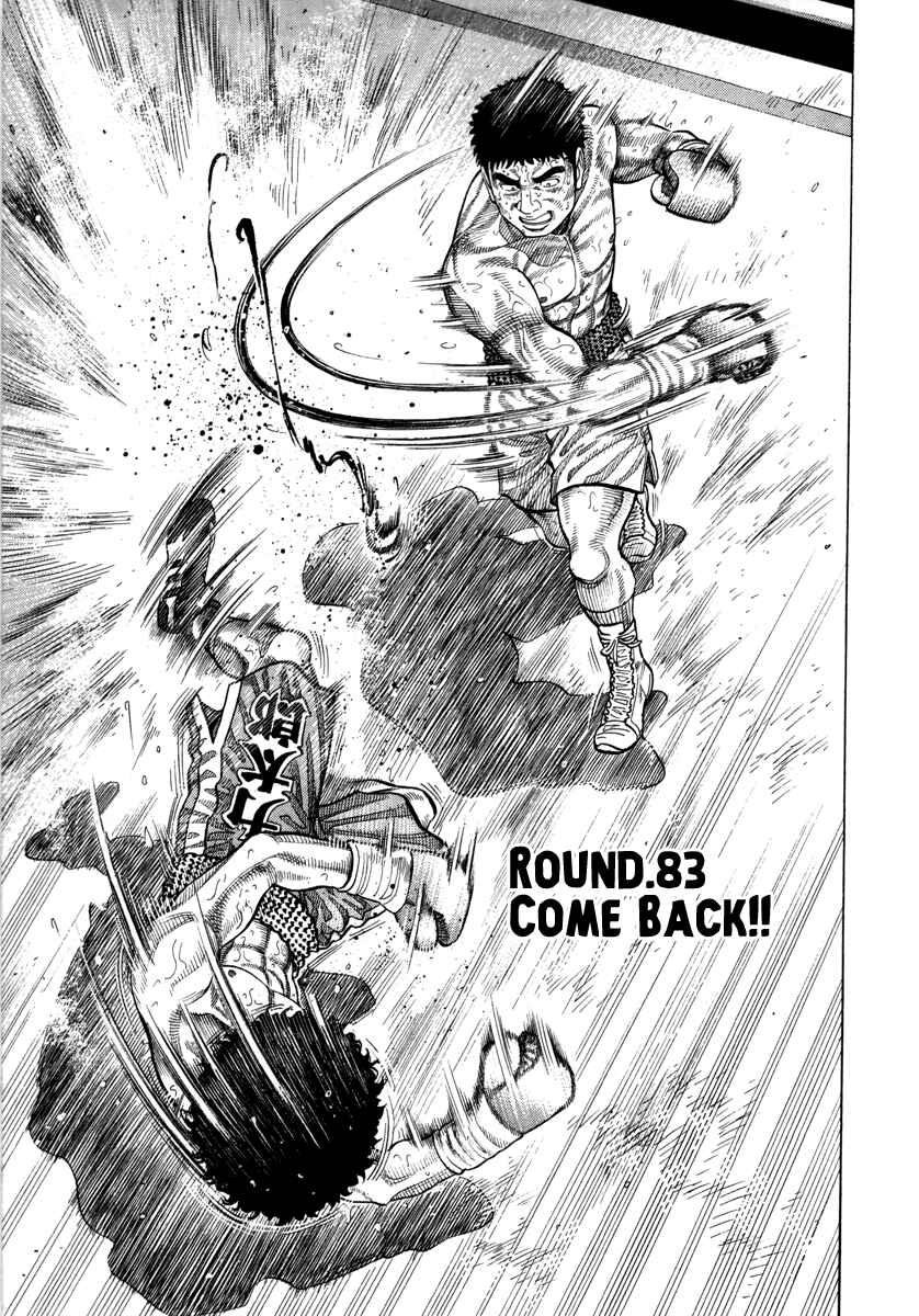 Page 2 Chapter 83 RRR