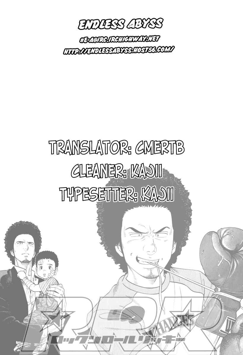 Page 20 Chapter 83 RRR