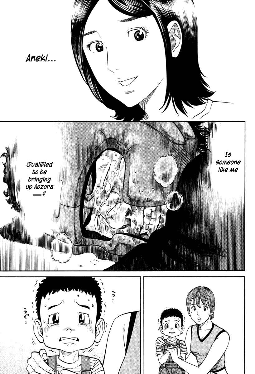 Page 12 Chapter 20 RRR