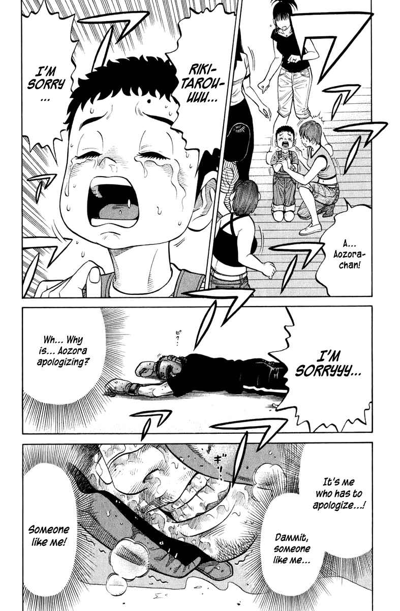 Page 13 Chapter 20 RRR