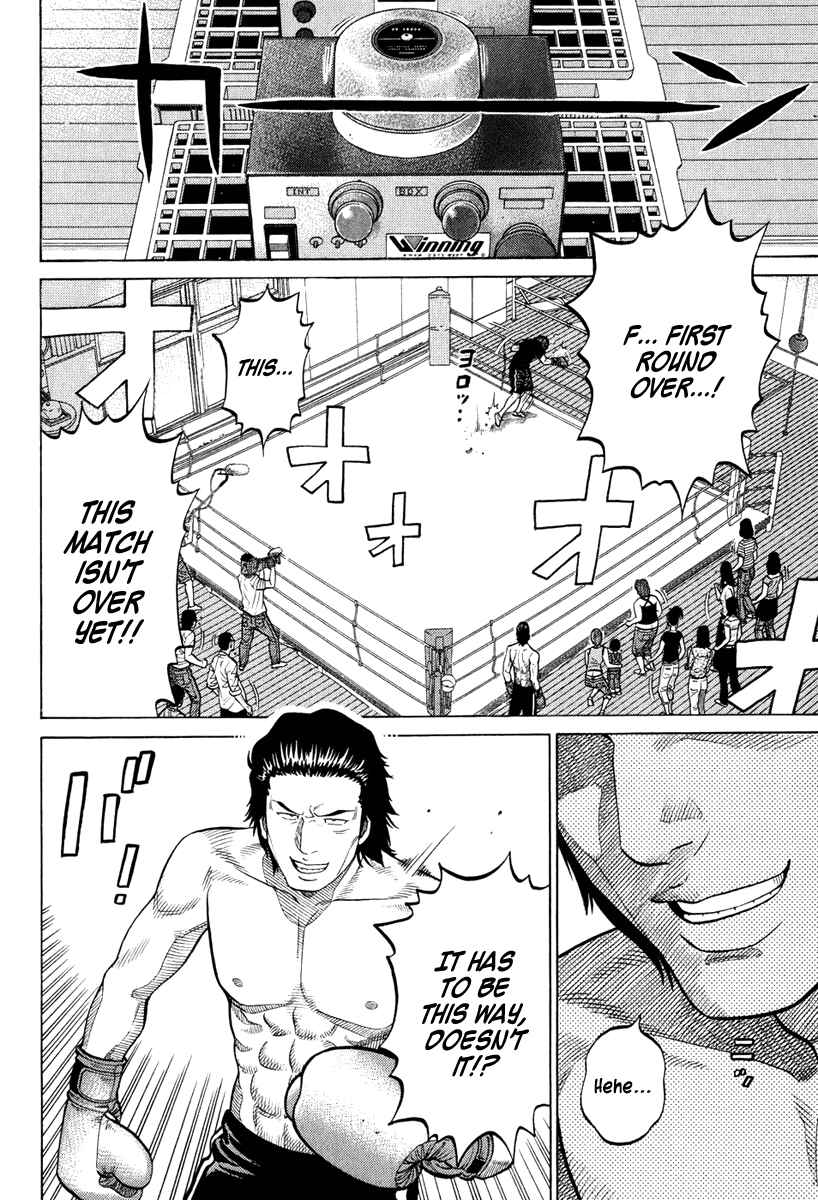 Page 17 Chapter 20 RRR