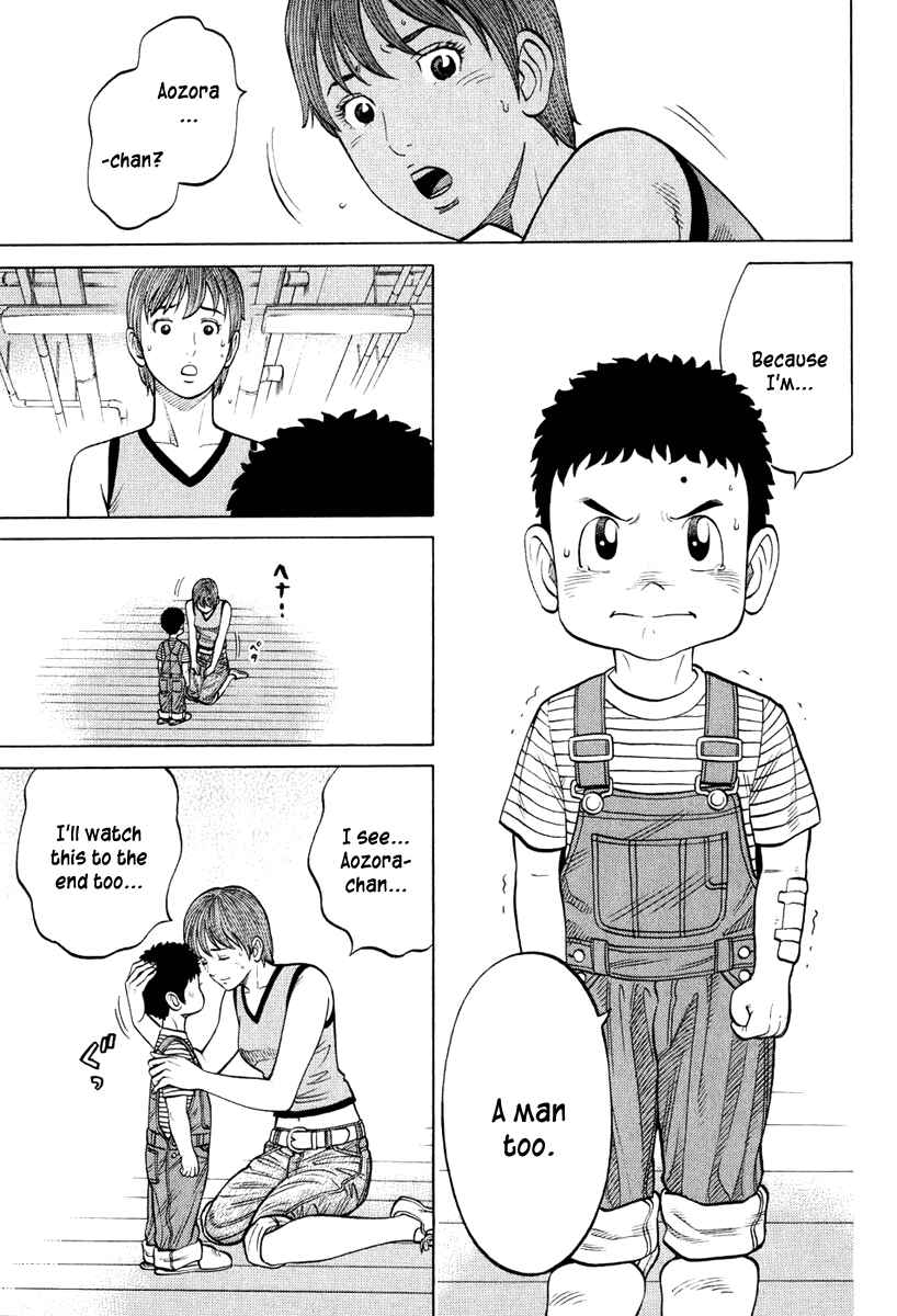 Page 20 Chapter 20 RRR