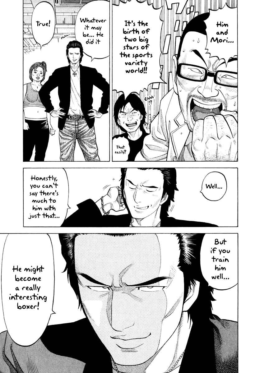 Page 14 Chapter 7 RRR