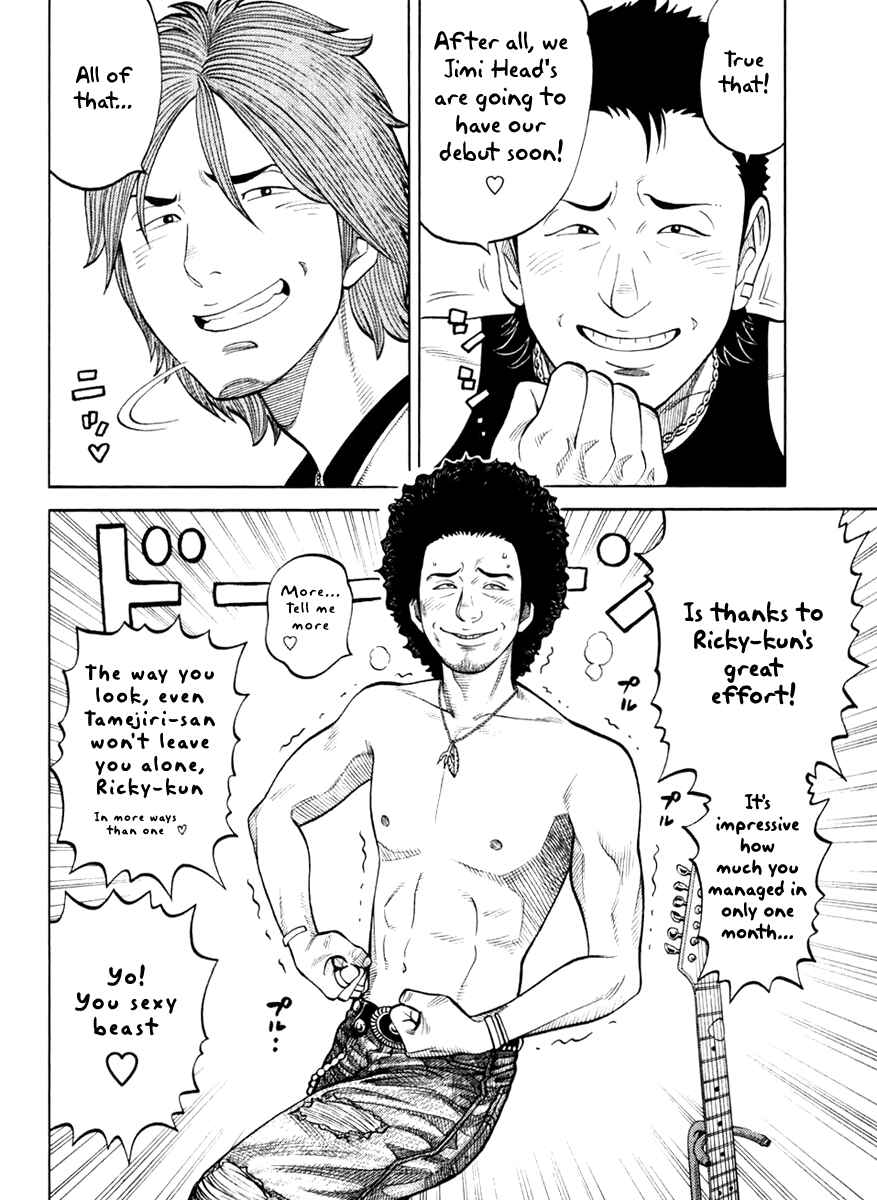 Page 17 Chapter 7 RRR