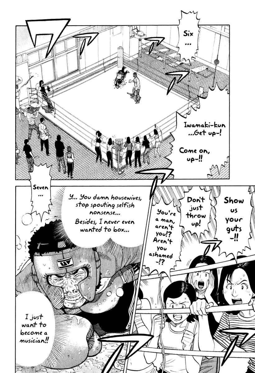 Page 3 Chapter 7 RRR